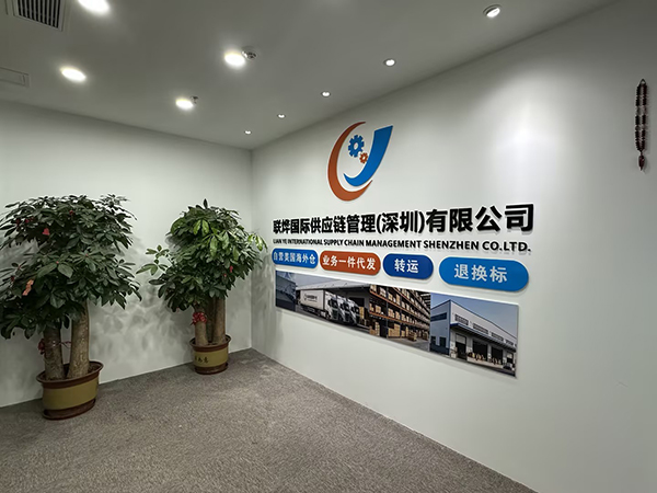公司相册